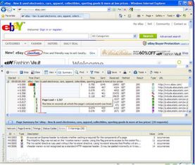 构筑数字时代的安全防线 网络与信息安全软件开发的关键路径