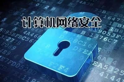 石家庄华师经济管理学校的网络与信息安全软件开发